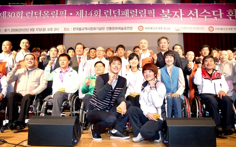 2012.09.17_불자선수단 환영식